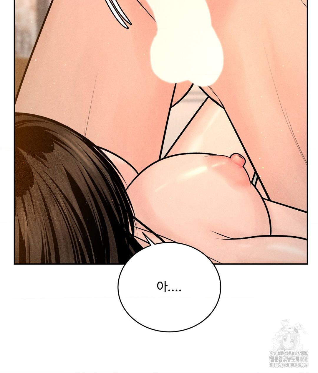 Payment for the Ride Raw - Chapter 21 - photo - 122
