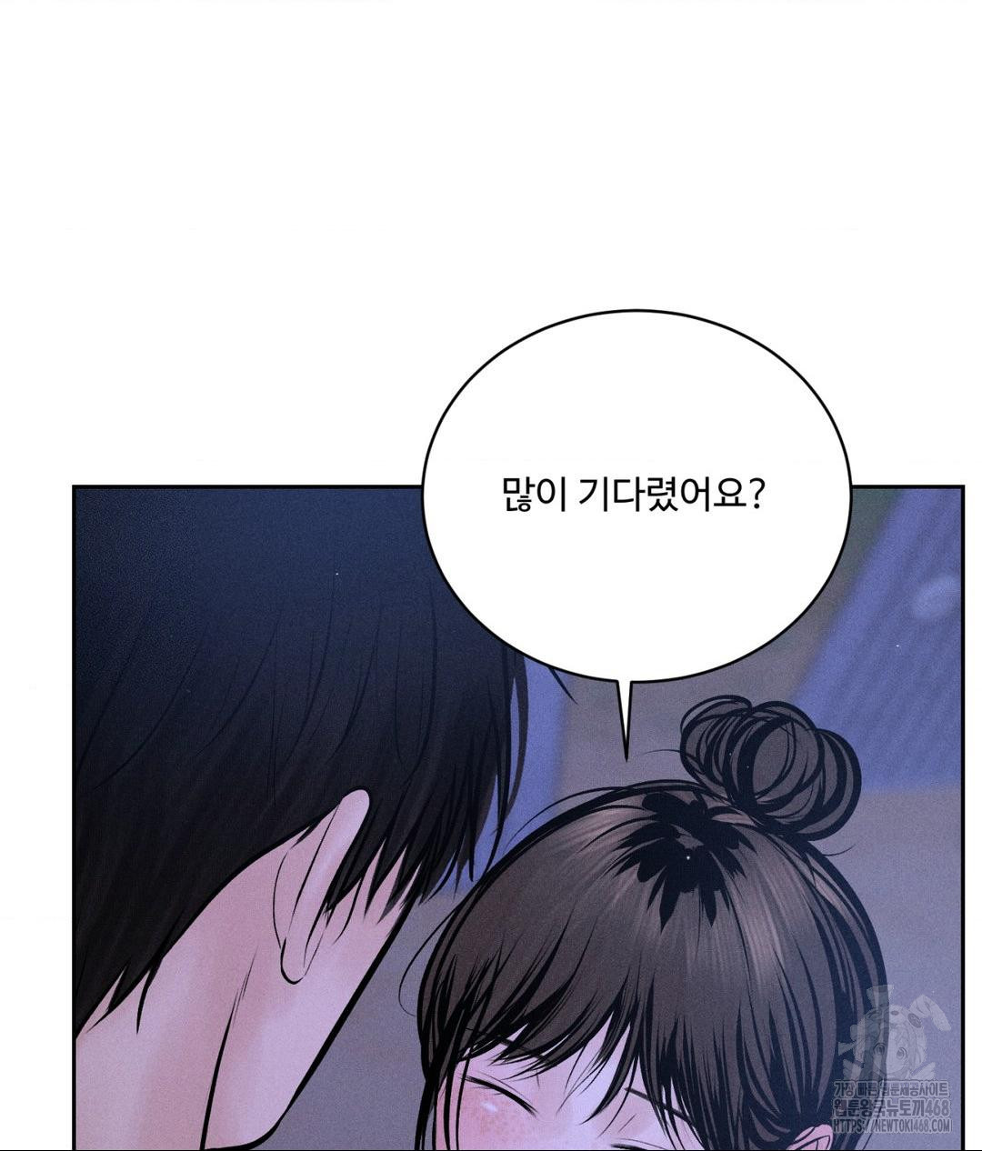 Payment for the Ride Raw - Chapter 21 - photo - 13