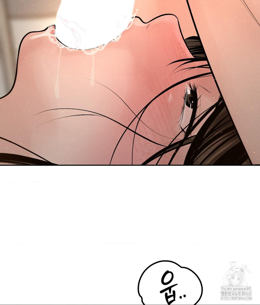 Payment for the Ride Raw - Chapter 21 - photo - 130