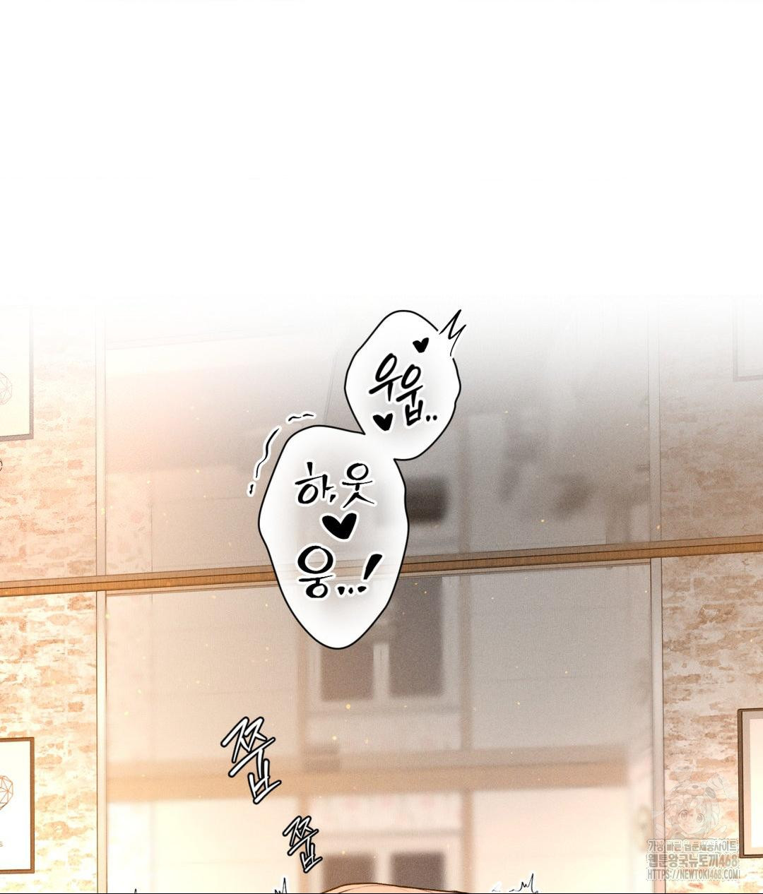 Payment for the Ride Raw - Chapter 21 - photo - 132