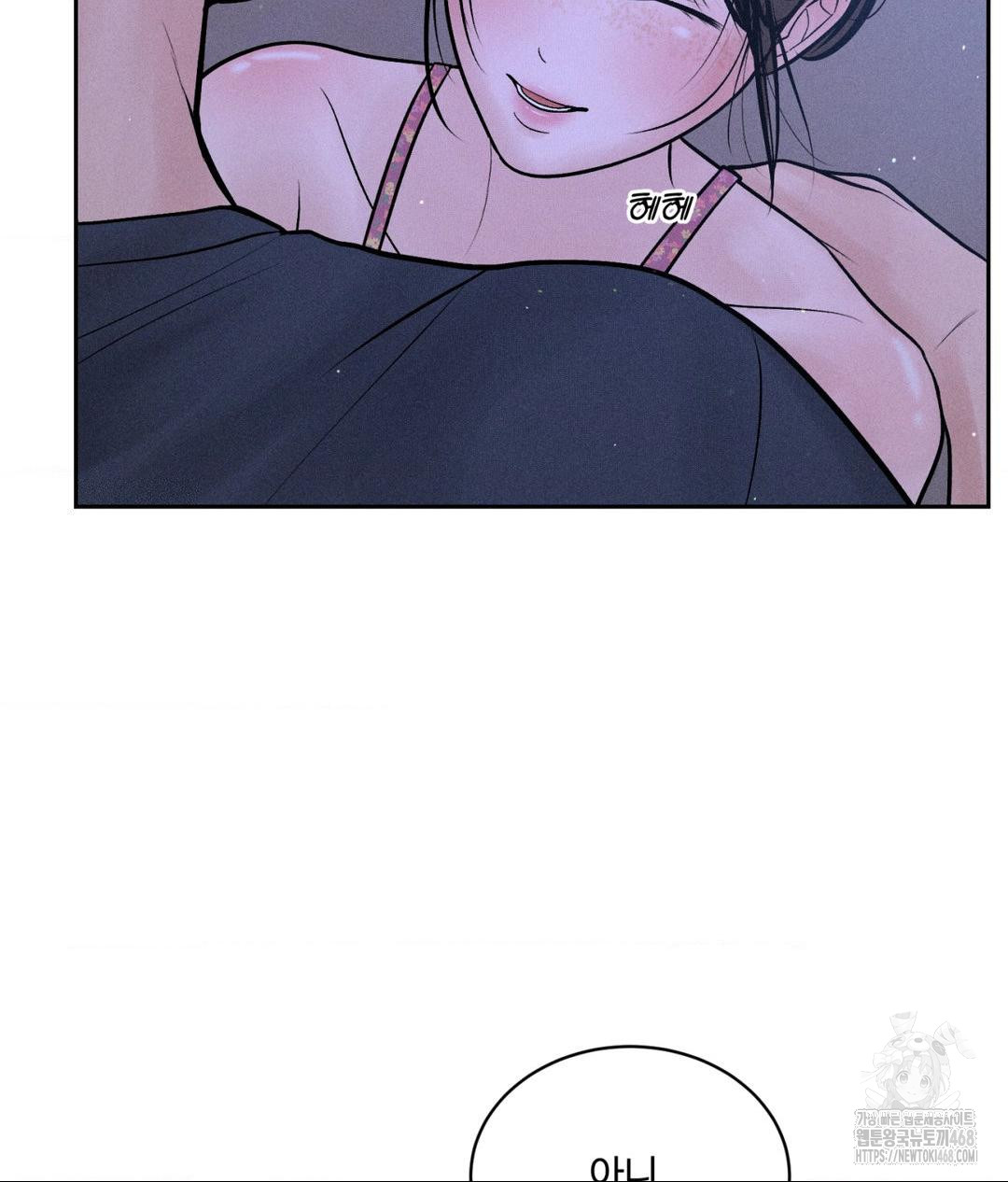 Payment for the Ride Raw - Chapter 21 - photo - 14