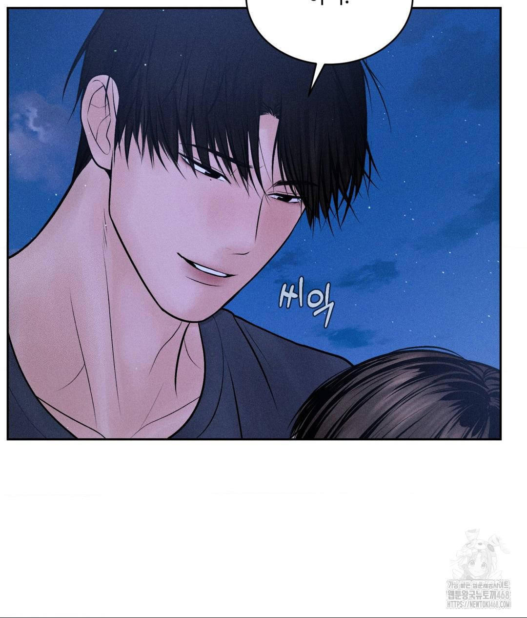 Payment for the Ride Raw - Chapter 21 - photo - 15