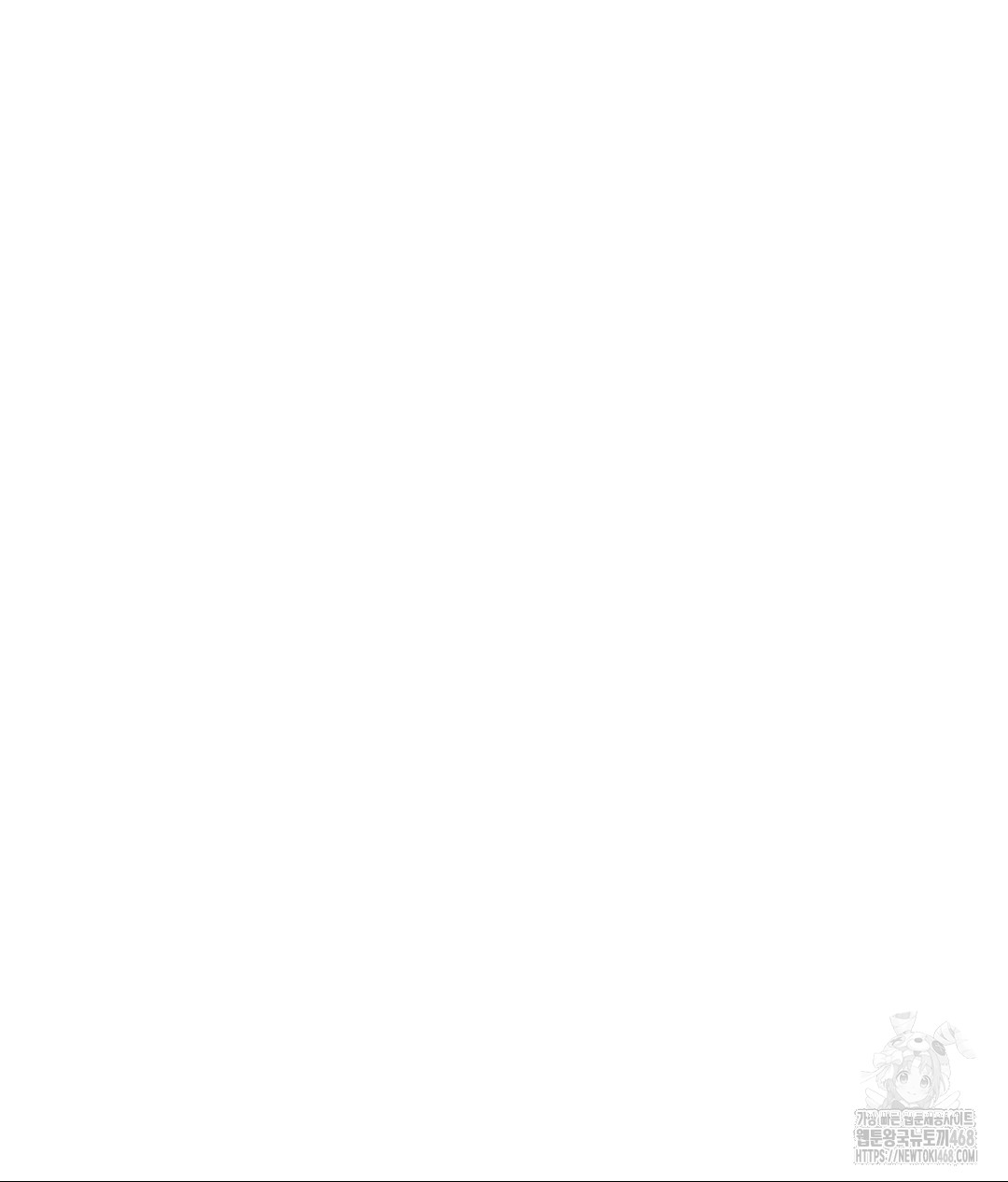 Payment for the Ride Raw - Chapter 21 - photo - 18