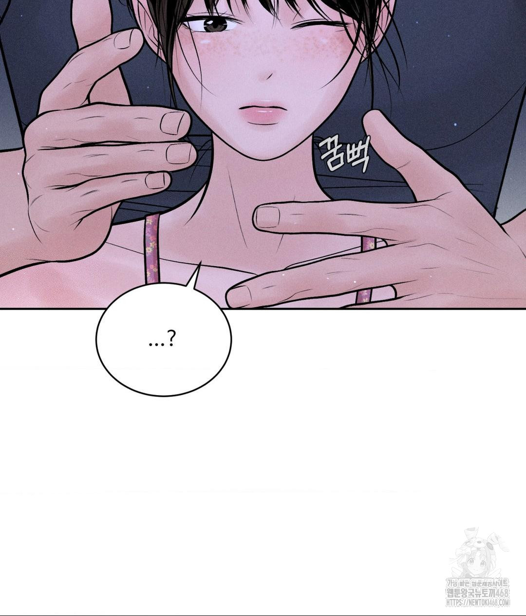 Payment for the Ride Raw - Chapter 21 - photo - 26