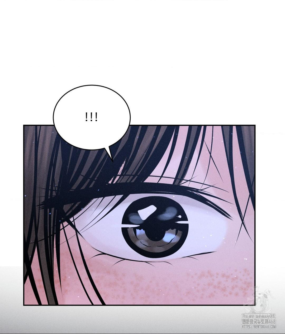 Payment for the Ride Raw - Chapter 21 - photo - 27