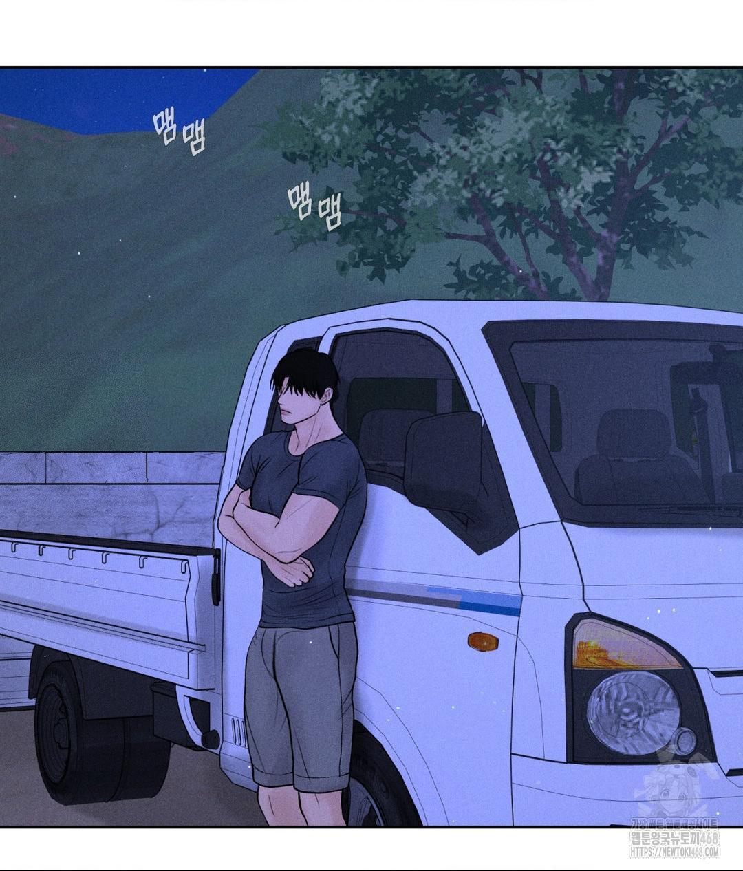Payment for the Ride Raw - Chapter 21 - photo - 3