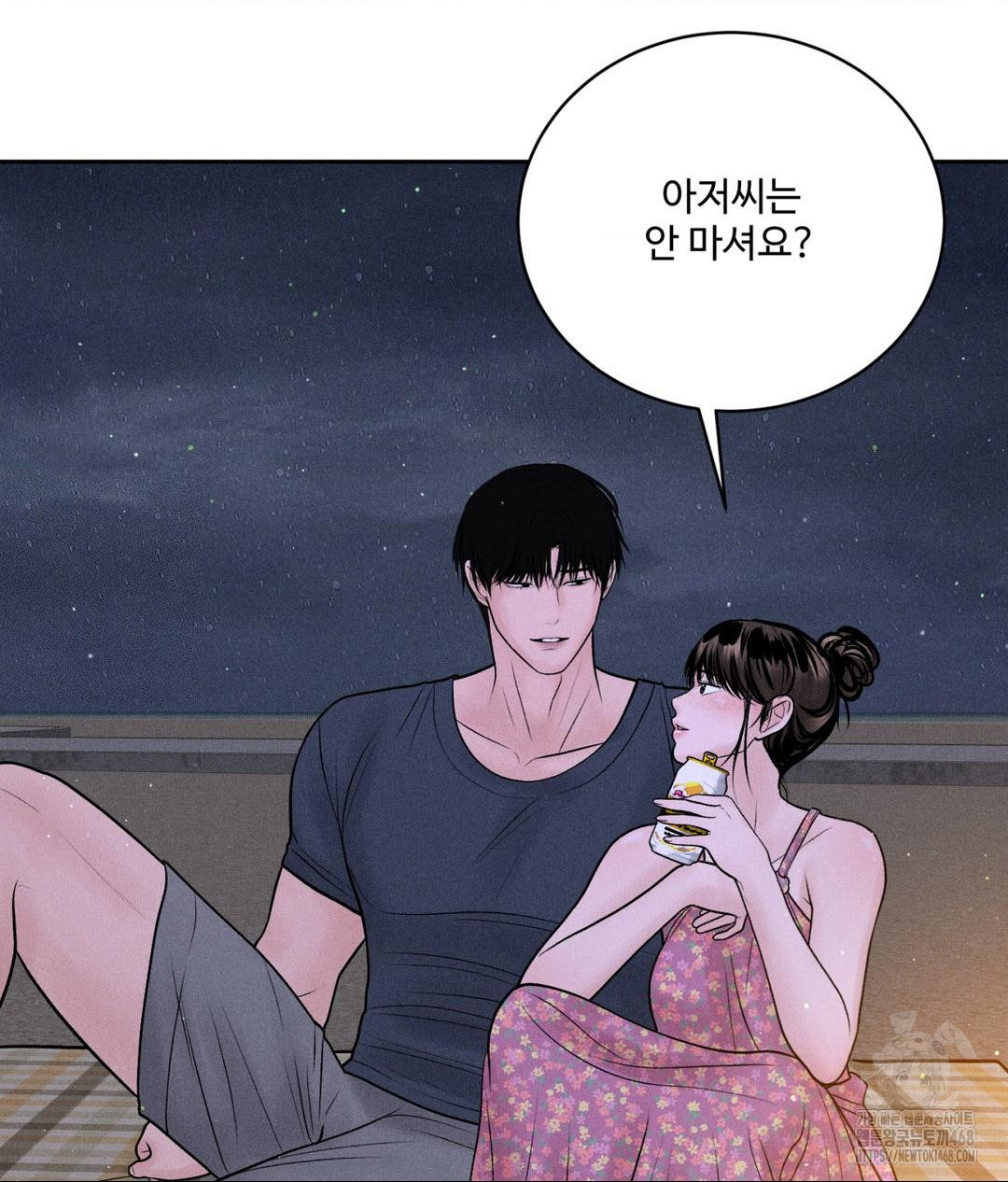 Payment for the Ride Raw - Chapter 21 - photo - 48