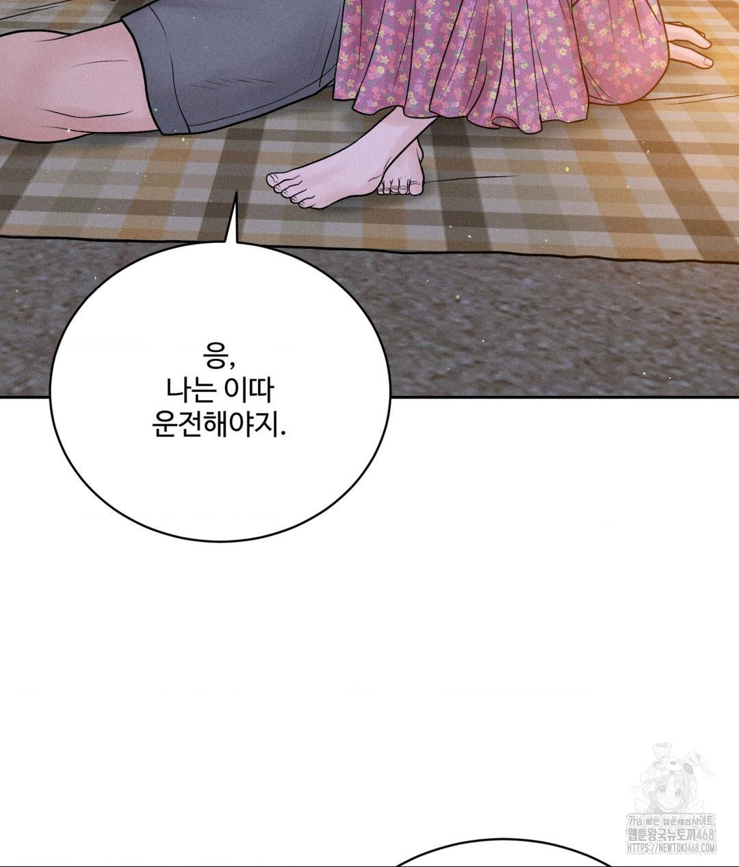 Payment for the Ride Raw - Chapter 21 - photo - 49