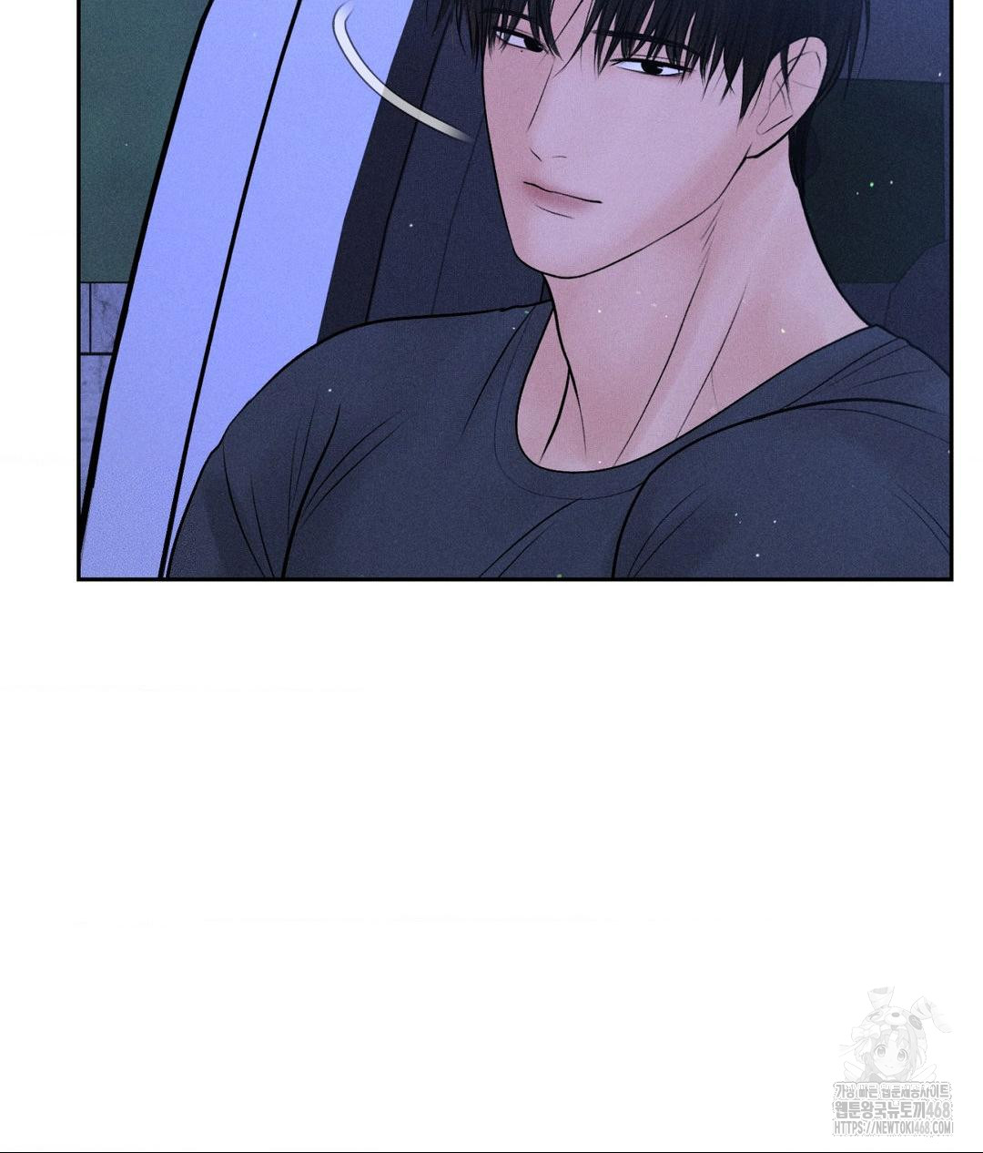 Payment for the Ride Raw - Chapter 21 - photo - 5