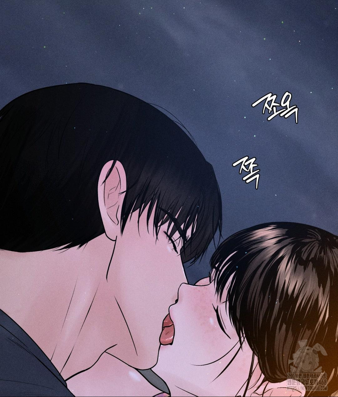 Payment for the Ride Raw - Chapter 21 - photo - 60