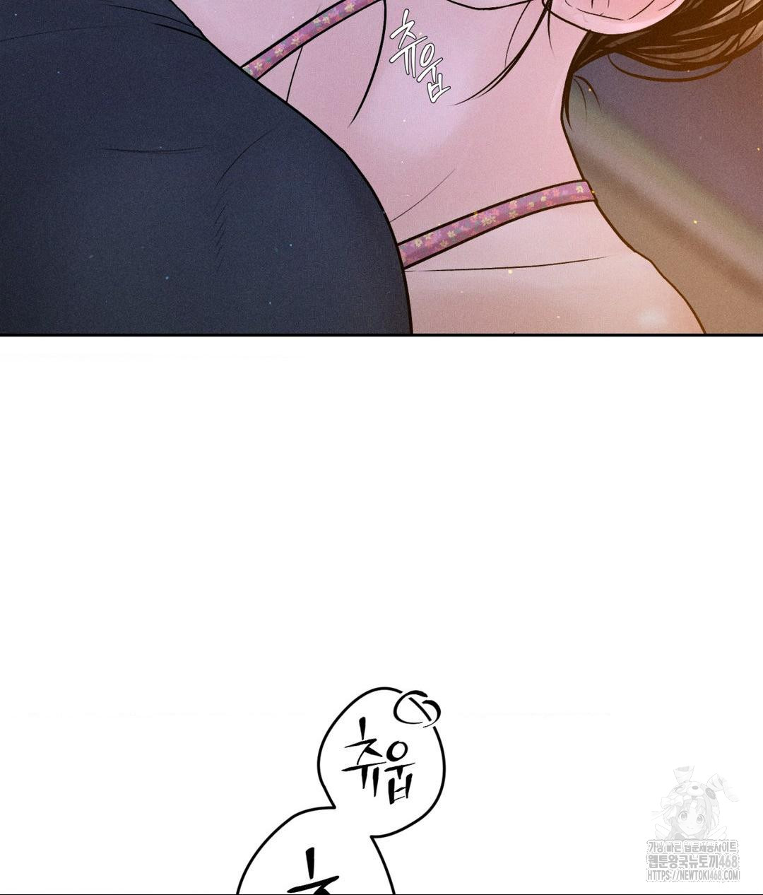 Payment for the Ride Raw - Chapter 21 - photo - 61