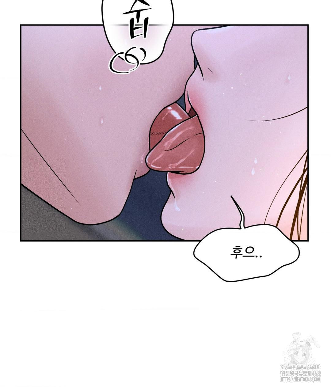 Payment for the Ride Raw - Chapter 21 - photo - 62