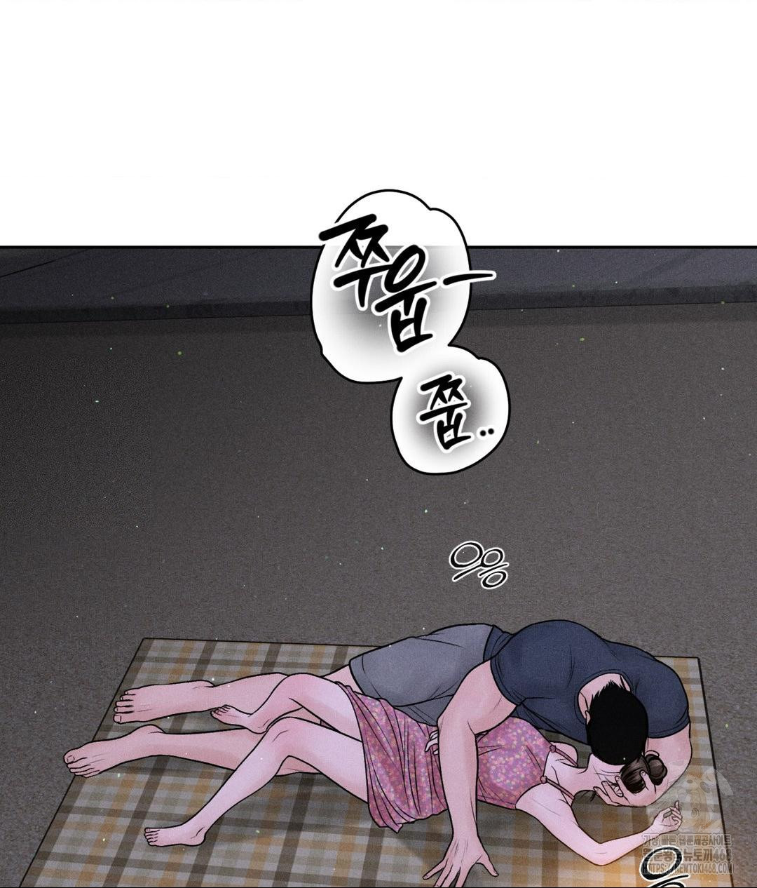 Payment for the Ride Raw - Chapter 21 - photo - 63