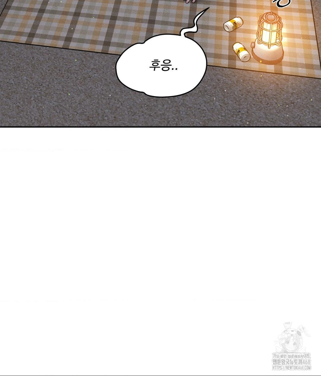 Payment for the Ride Raw - Chapter 21 - photo - 64