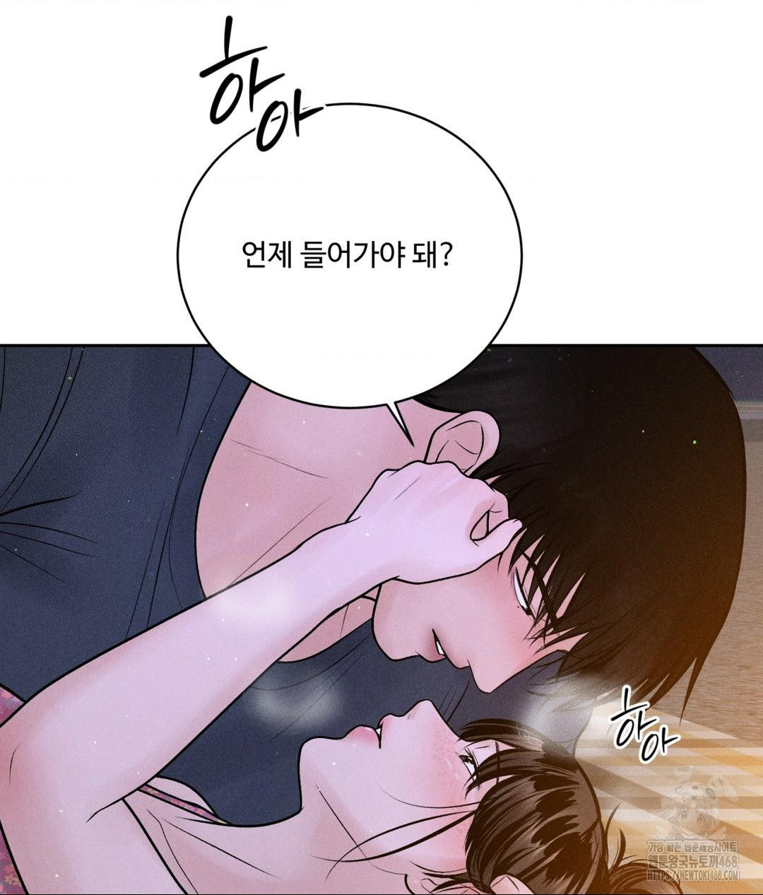 Payment for the Ride Raw - Chapter 21 - photo - 65