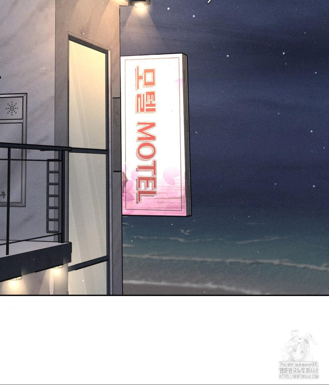 Payment for the Ride Raw - Chapter 21 - photo - 72