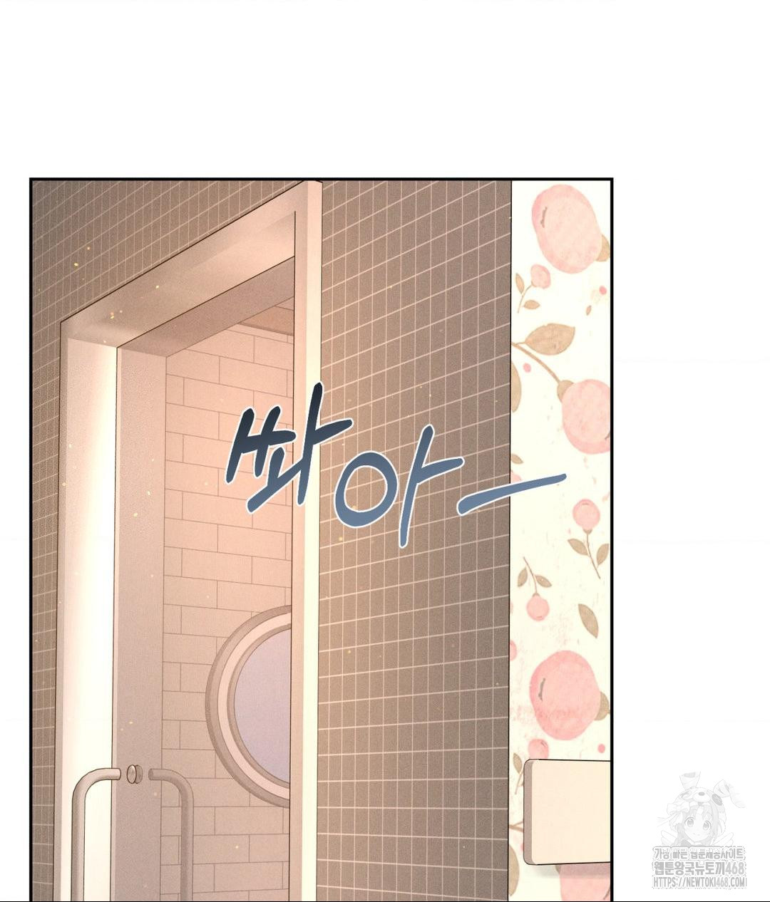 Payment for the Ride Raw - Chapter 21 - photo - 74