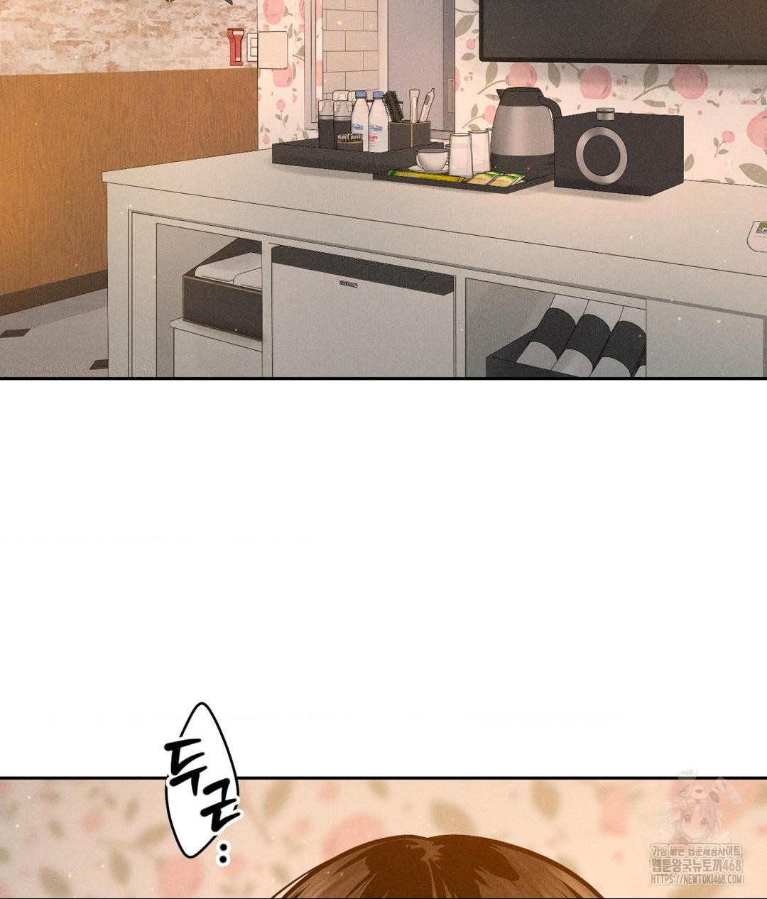 Payment for the Ride Raw - Chapter 21 - photo - 76
