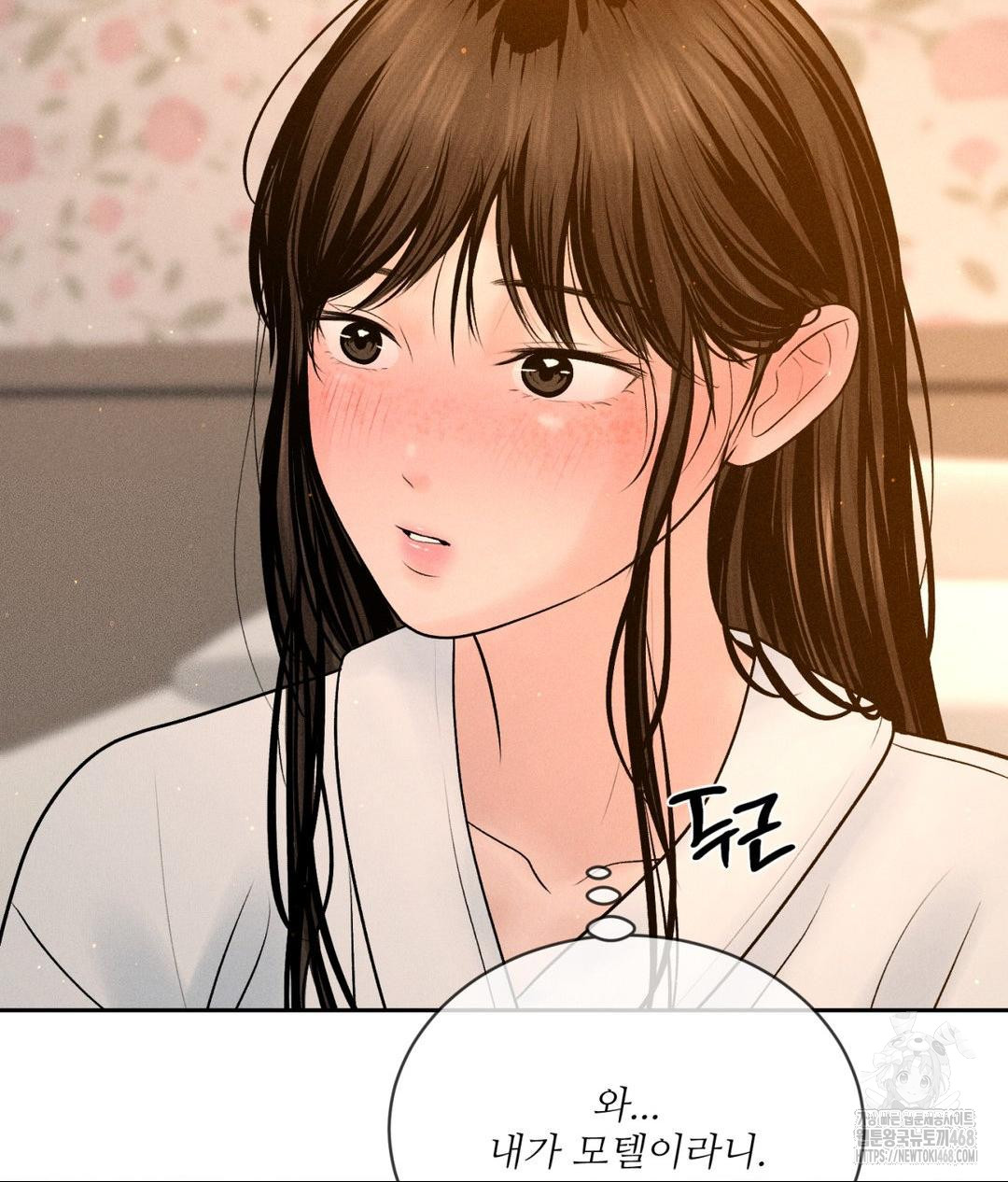 Payment for the Ride Raw - Chapter 21 - photo - 77