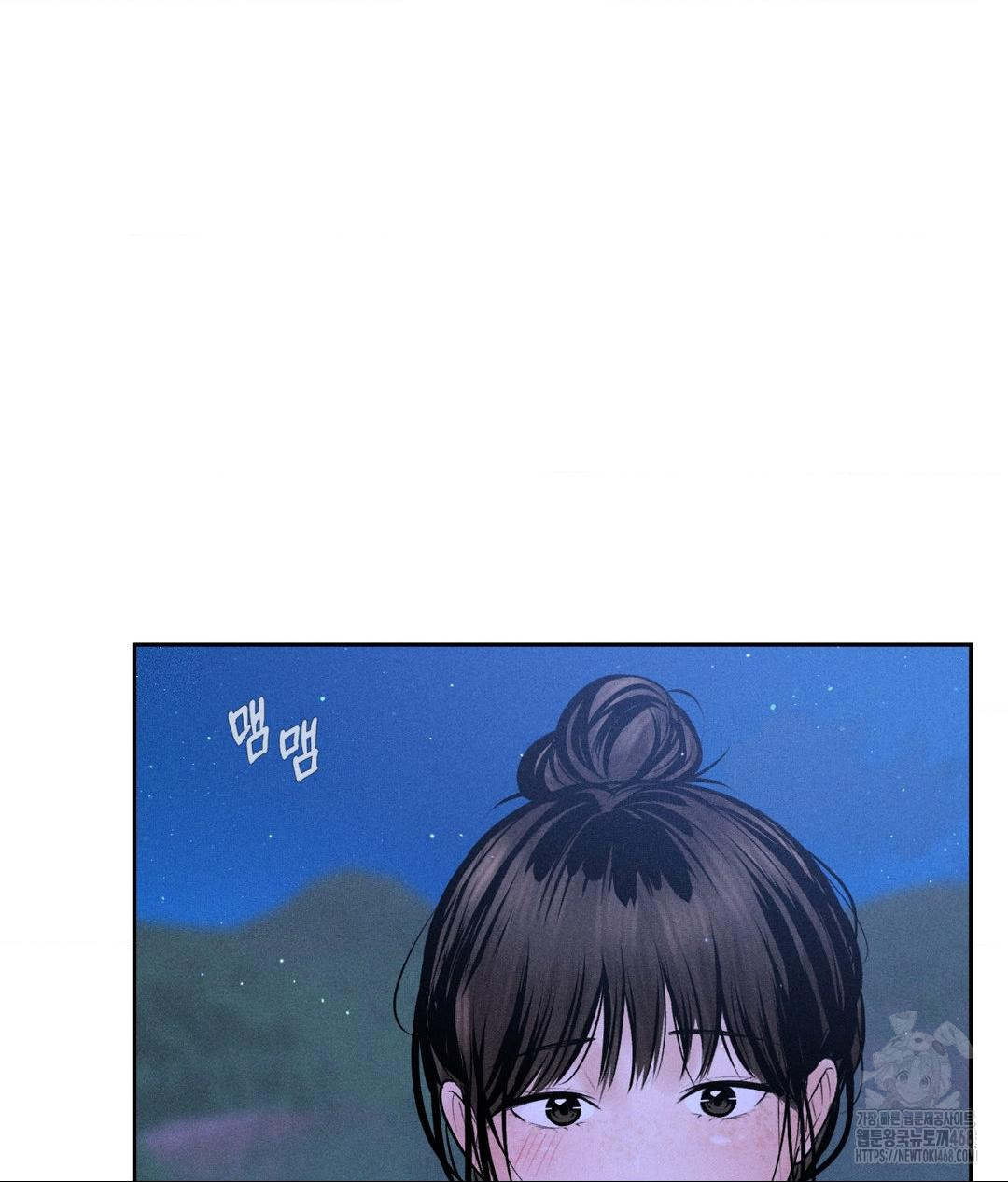 Payment for the Ride Raw - Chapter 21 - photo - 8