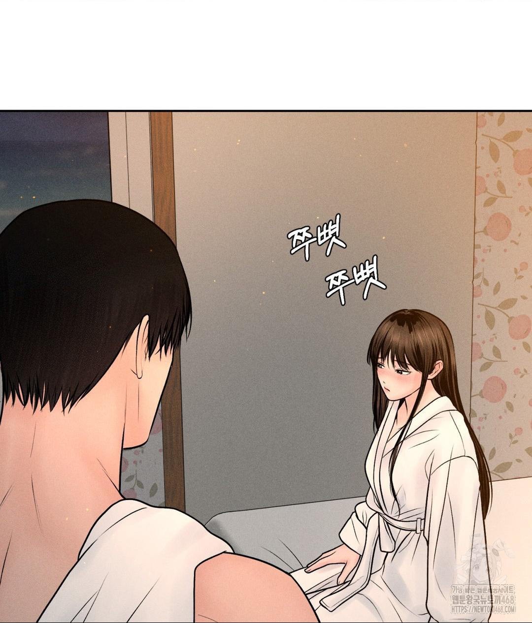 Payment for the Ride Raw - Chapter 21 - photo - 81