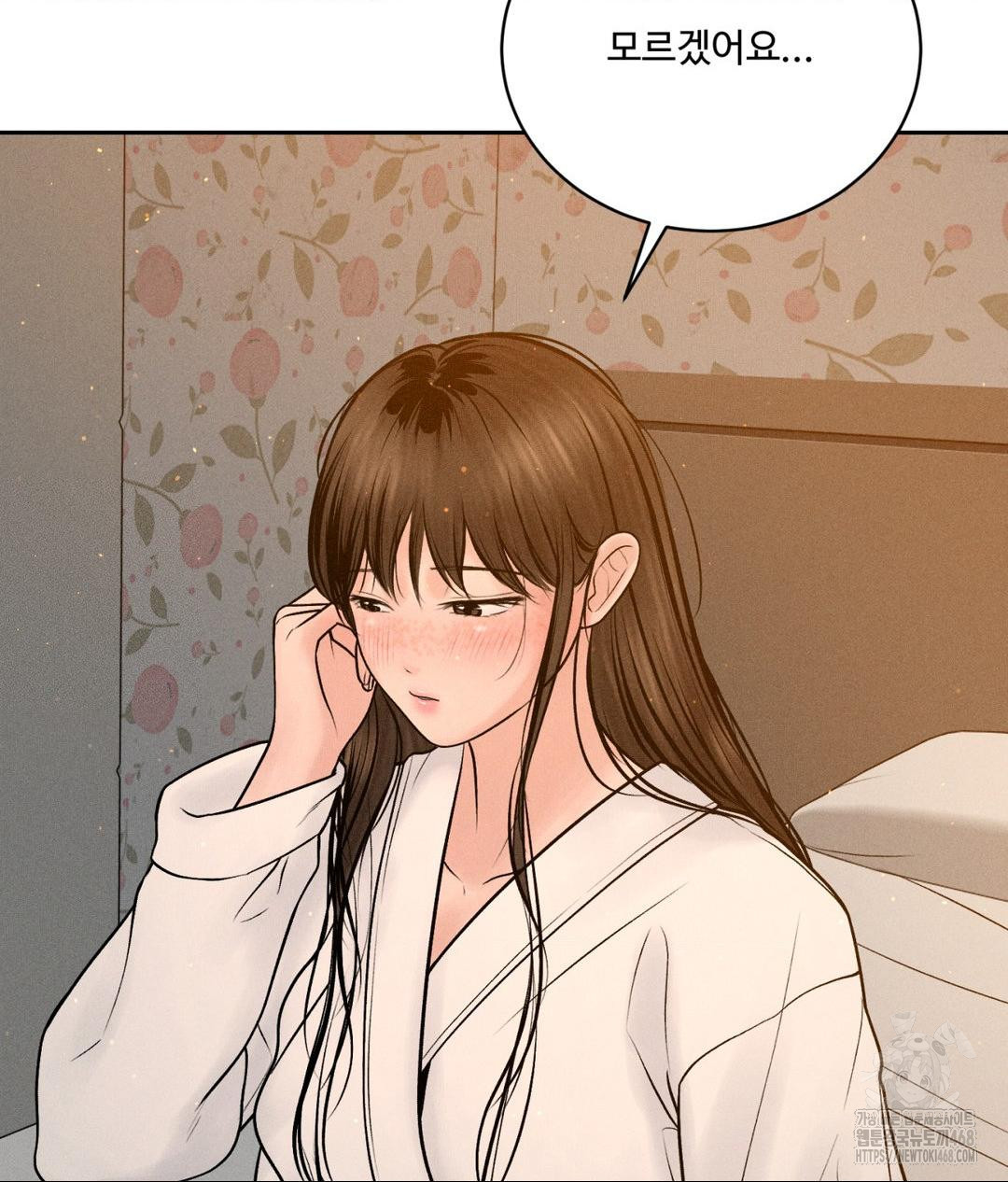 Payment for the Ride Raw - Chapter 21 - photo - 83
