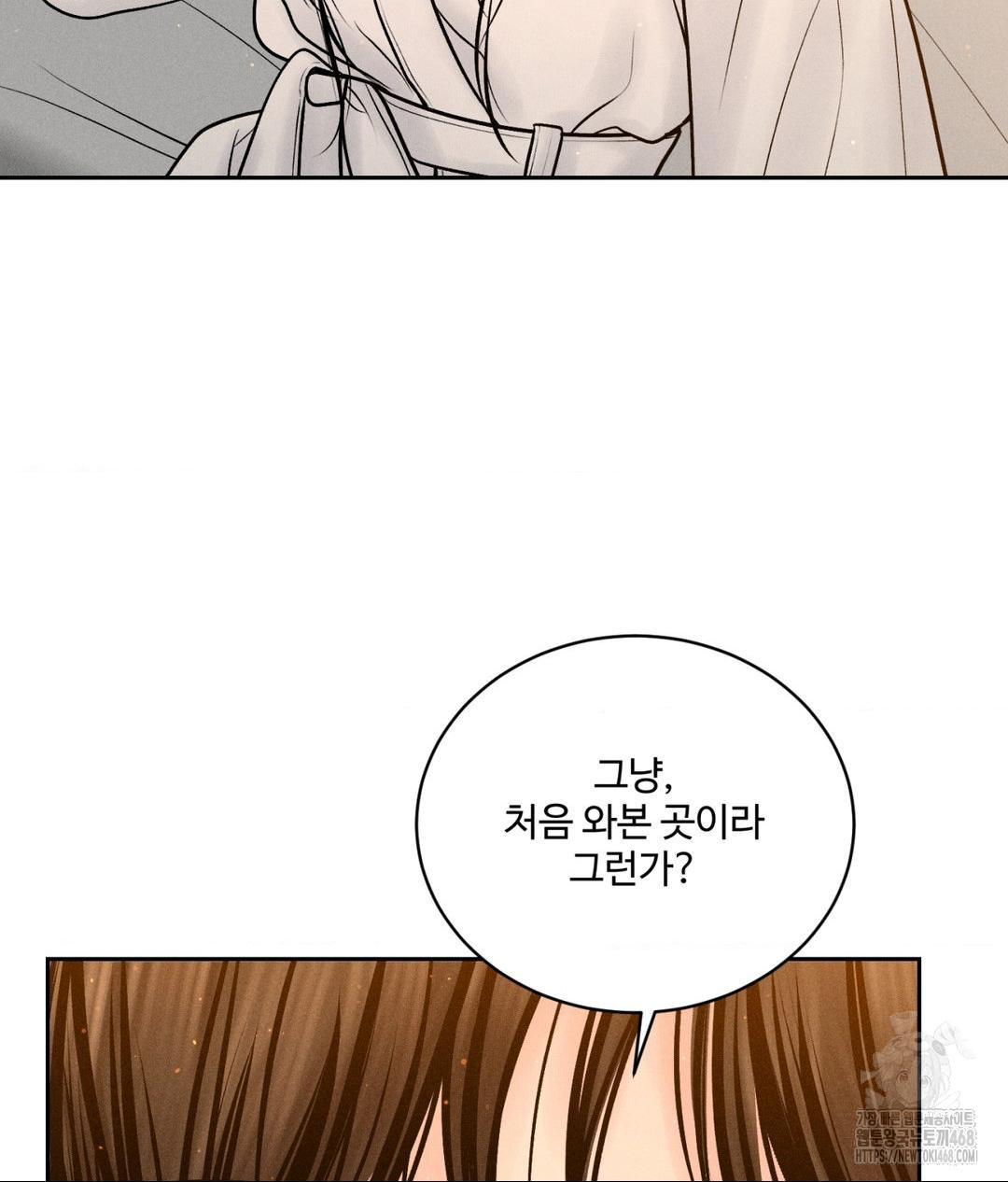 Payment for the Ride Raw - Chapter 21 - photo - 84
