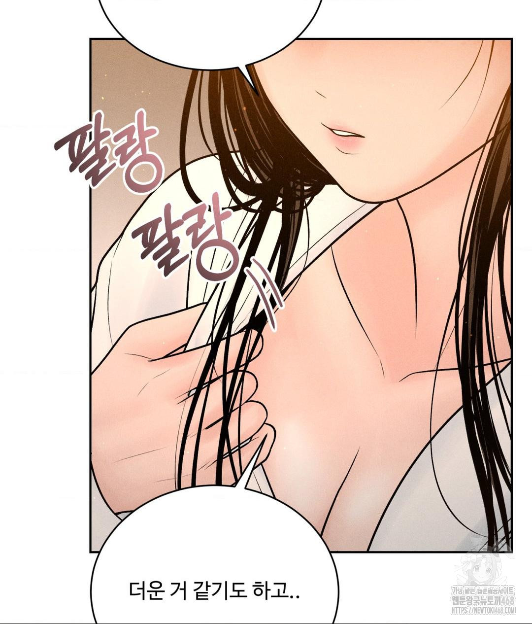 Payment for the Ride Raw - Chapter 21 - photo - 86
