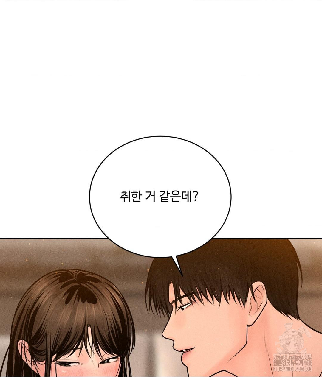 Payment for the Ride Raw - Chapter 21 - photo - 89