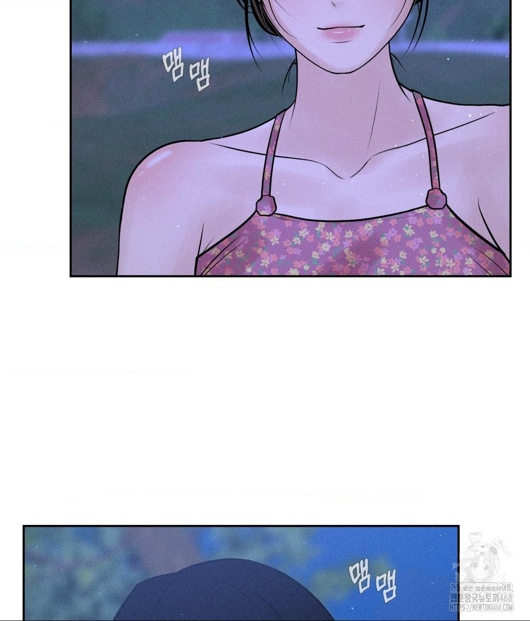 Payment for the Ride Raw - Chapter 21 - photo - 9