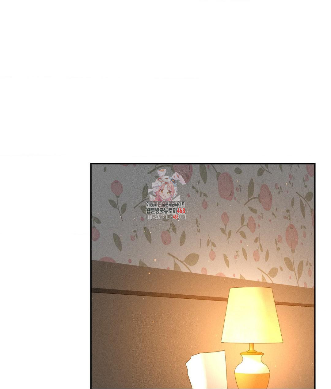 Payment for the Ride Raw - Chapter 22 - photo - 1