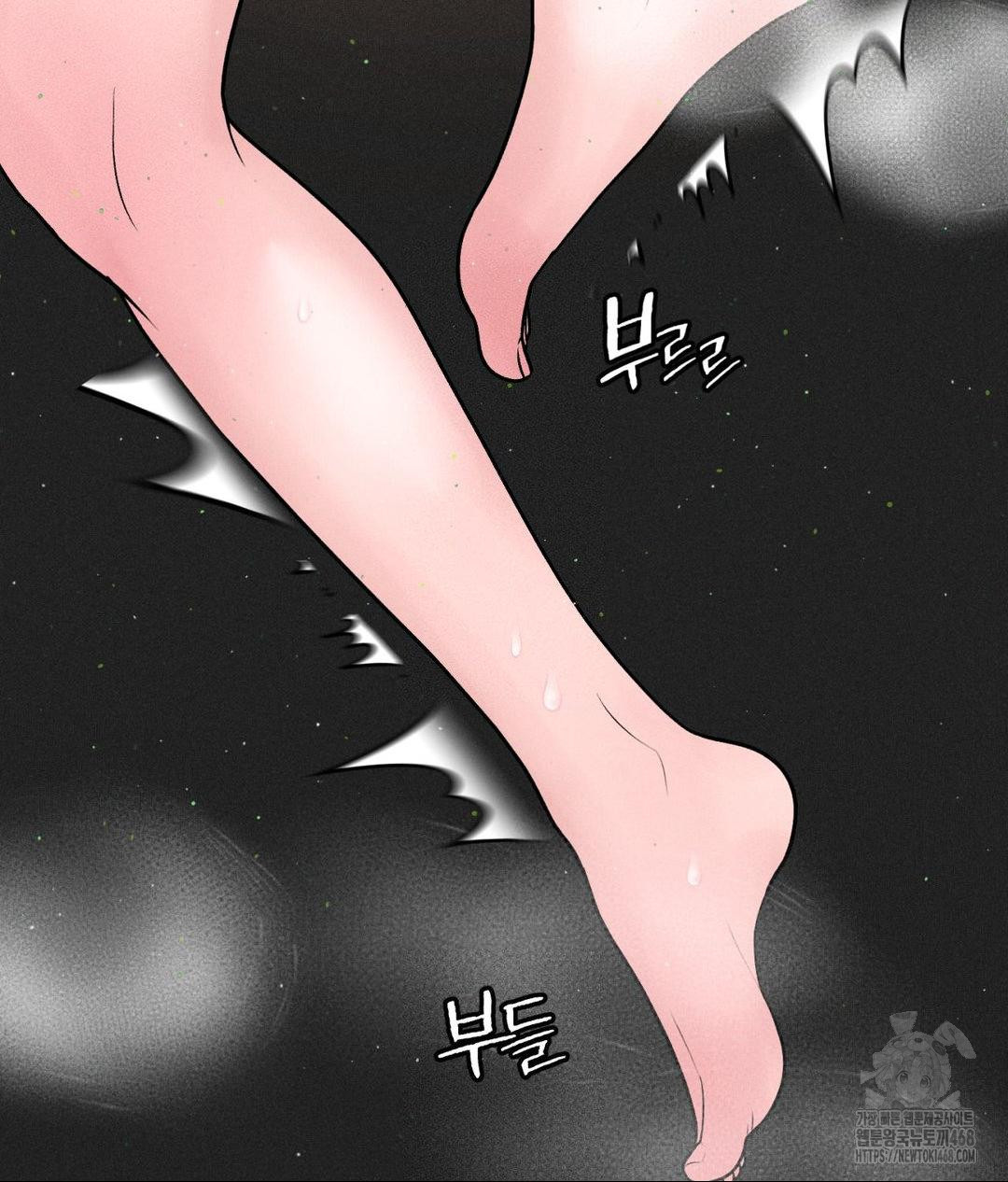 Payment for the Ride Raw - Chapter 22 - photo - 102