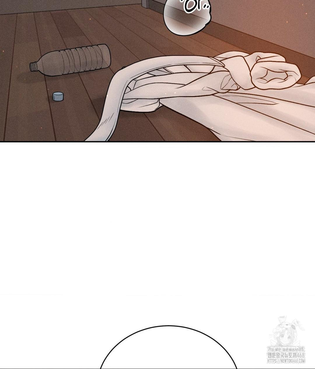 Payment for the Ride Raw - Chapter 22 - photo - 105