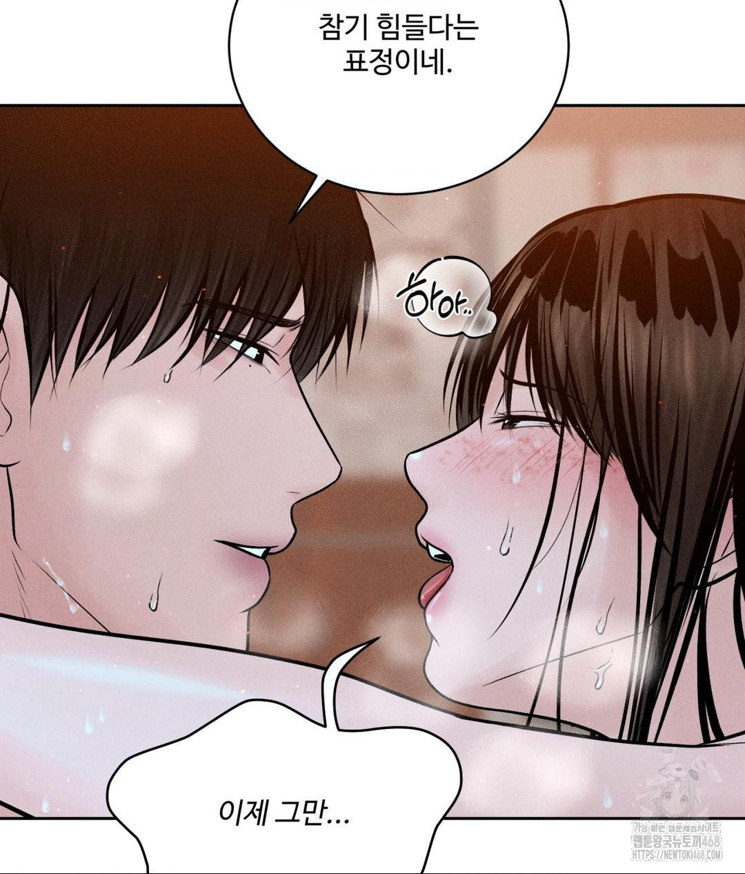 Payment for the Ride Raw - Chapter 22 - photo - 106