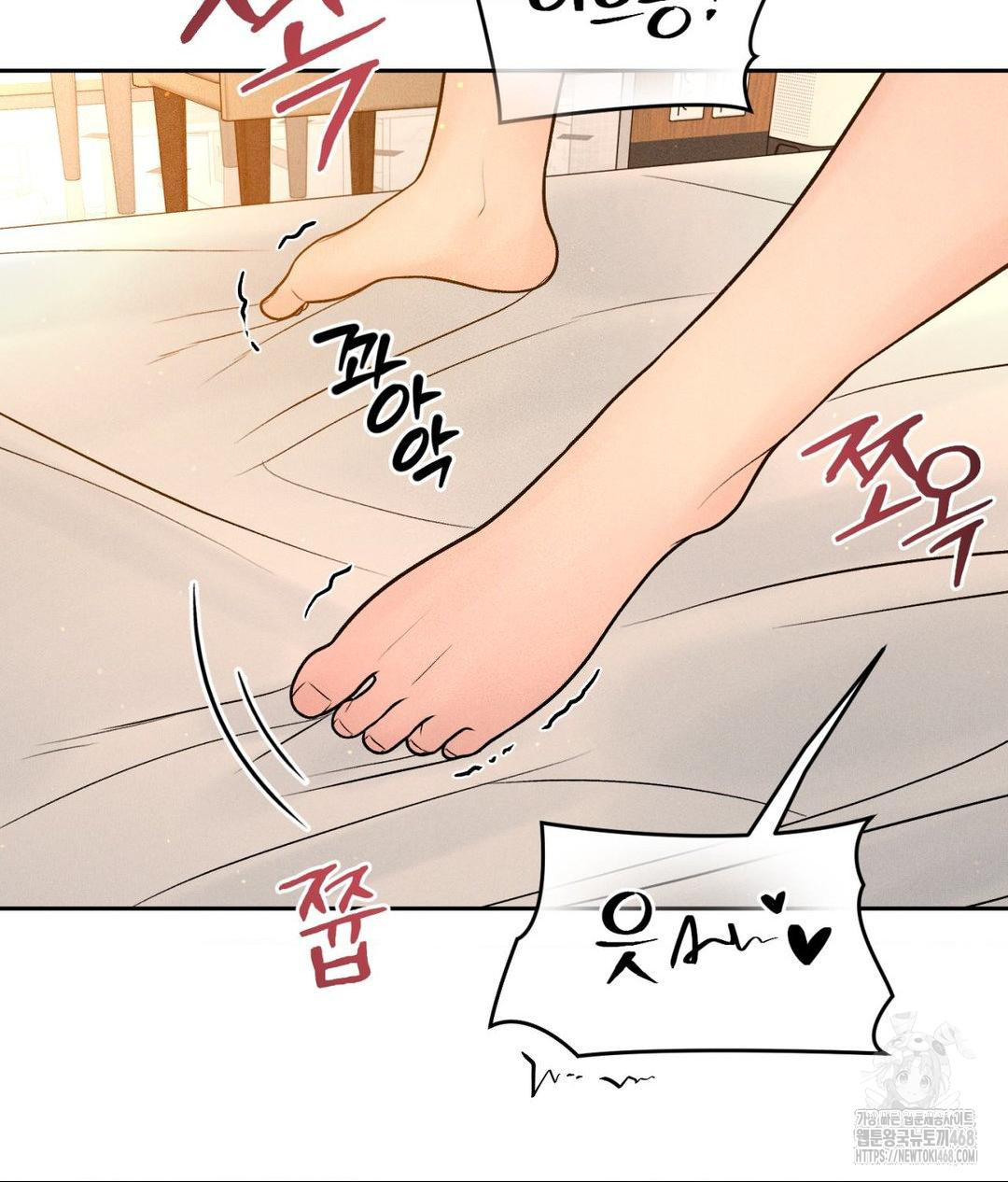 Payment for the Ride Raw - Chapter 22 - photo - 11