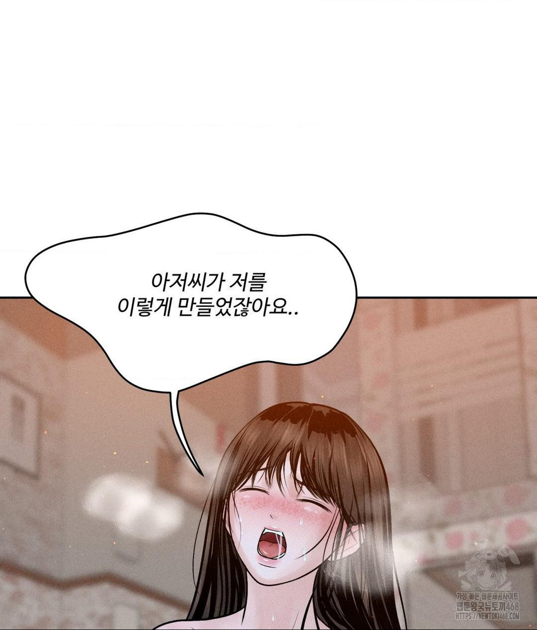 Payment for the Ride Raw - Chapter 22 - photo - 113
