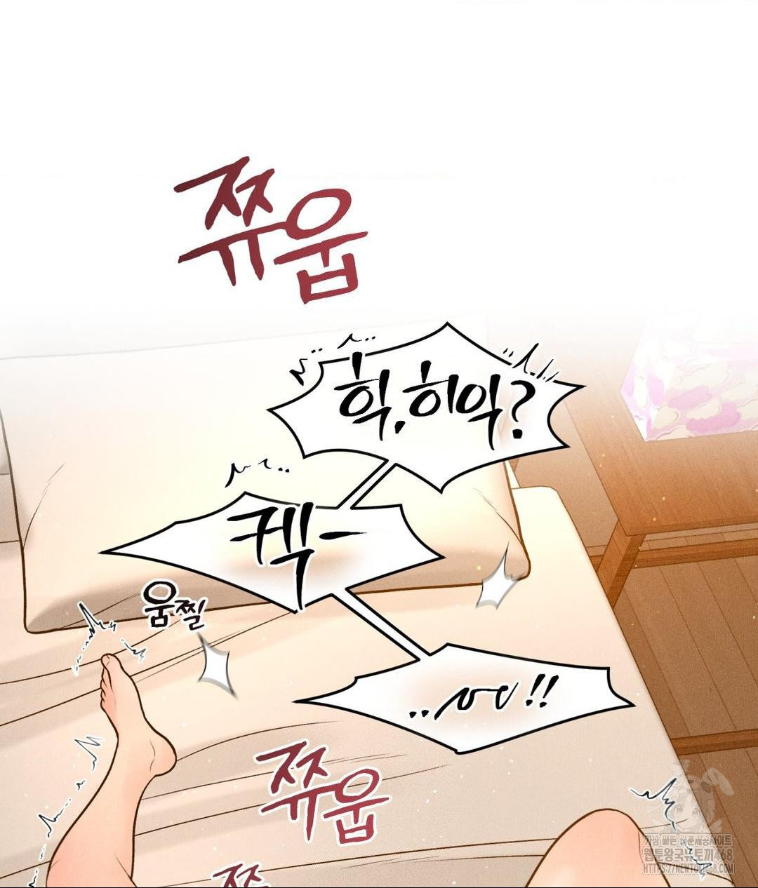 Payment for the Ride Raw - Chapter 22 - photo - 12