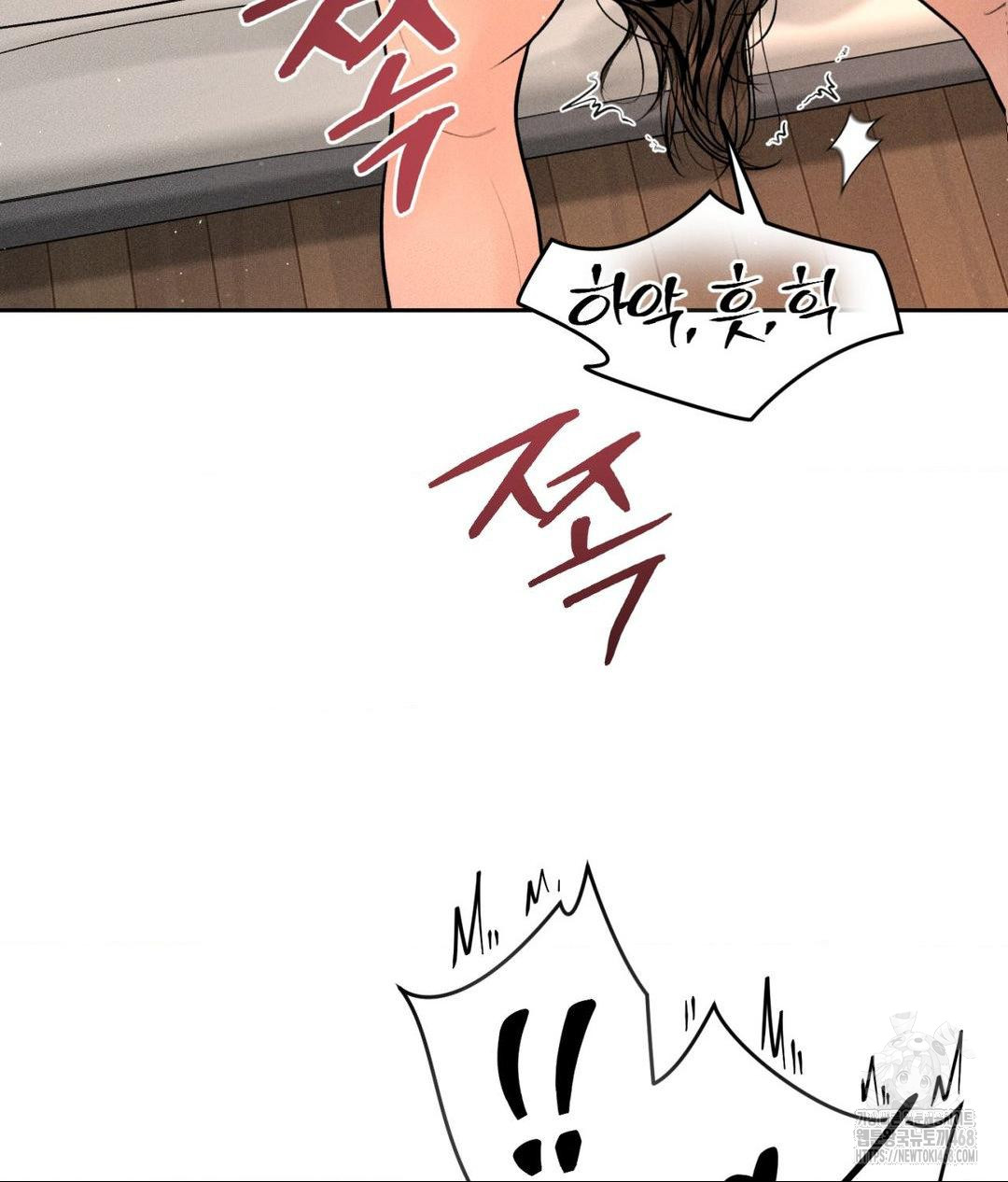 Payment for the Ride Raw - Chapter 22 - photo - 14