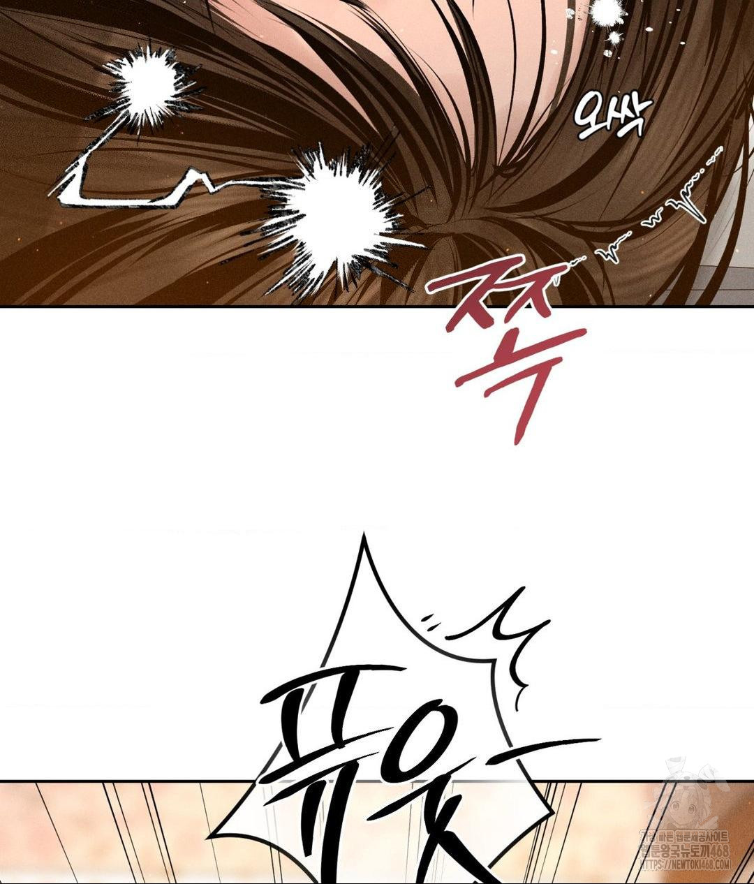 Payment for the Ride Raw - Chapter 22 - photo - 16