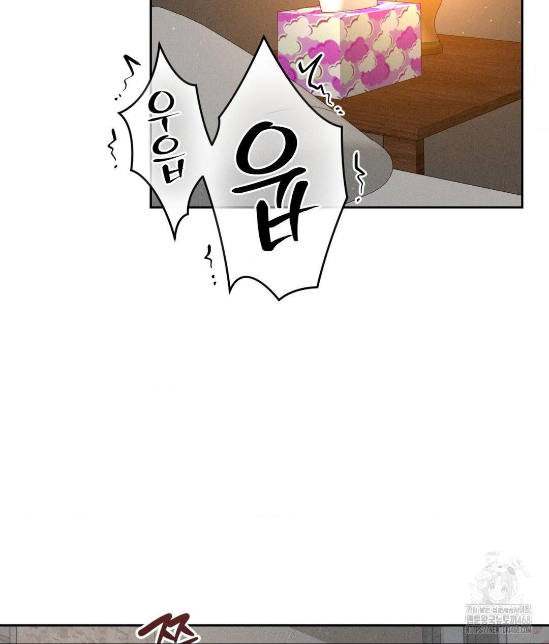 Payment for the Ride Raw - Chapter 22 - photo - 2