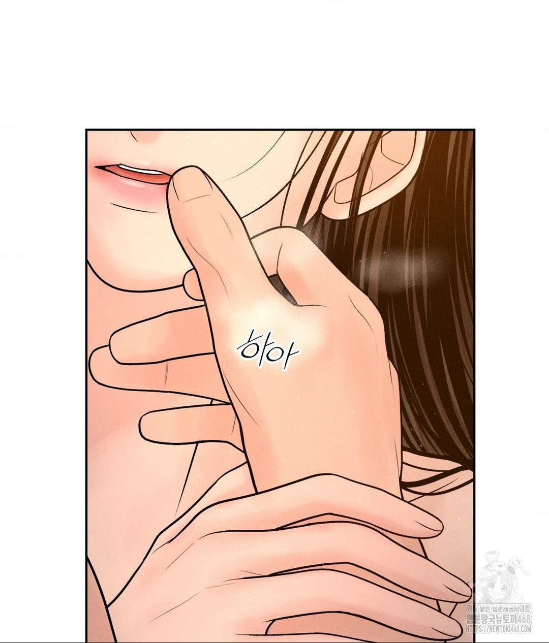 Payment for the Ride Raw - Chapter 22 - photo - 25