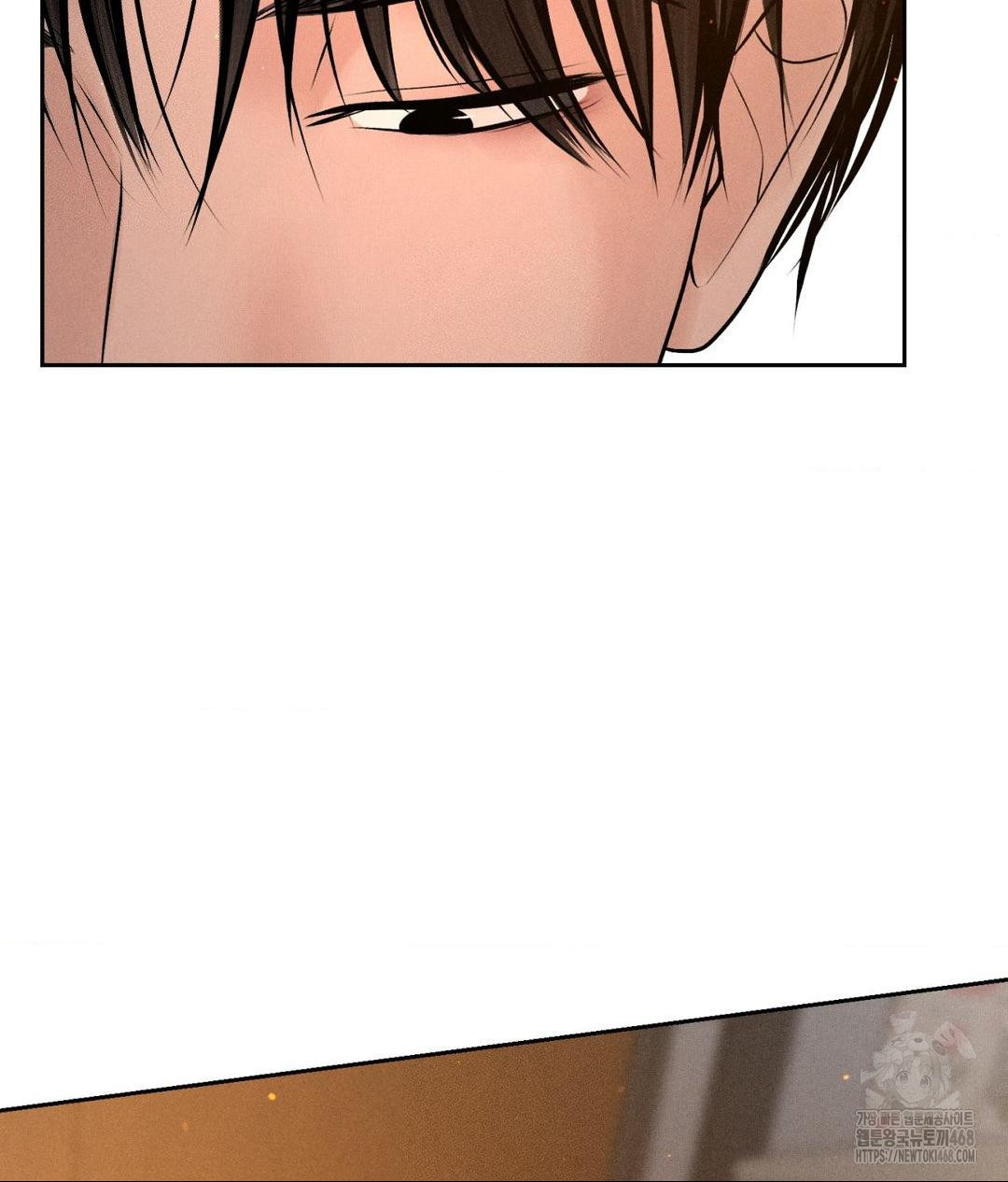 Payment for the Ride Raw - Chapter 22 - photo - 27