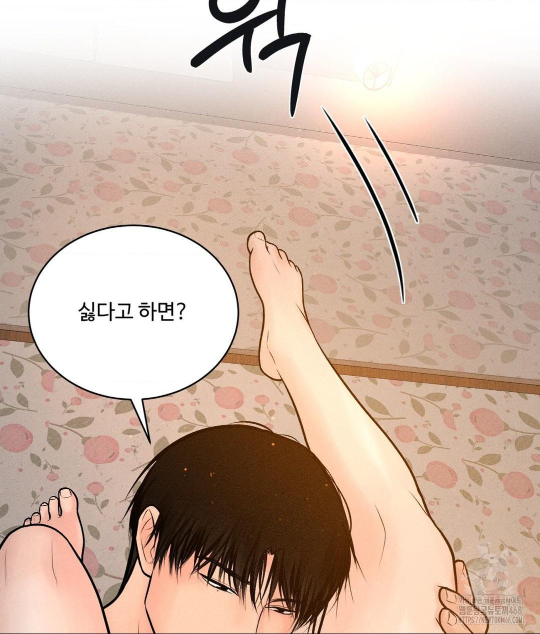 Payment for the Ride Raw - Chapter 22 - photo - 32