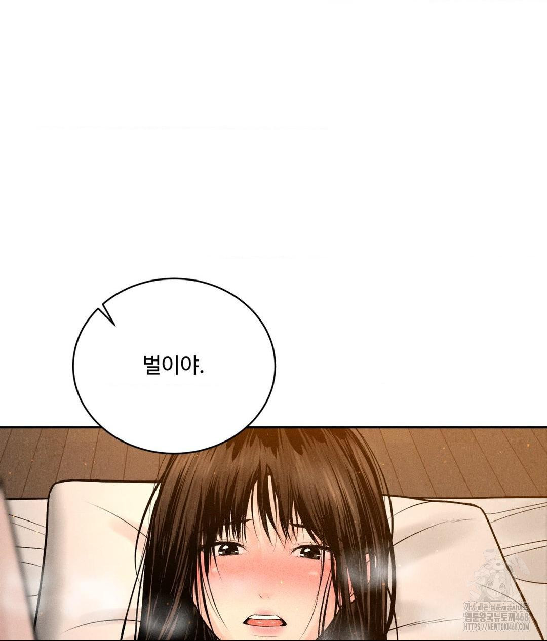 Payment for the Ride Raw - Chapter 22 - photo - 34