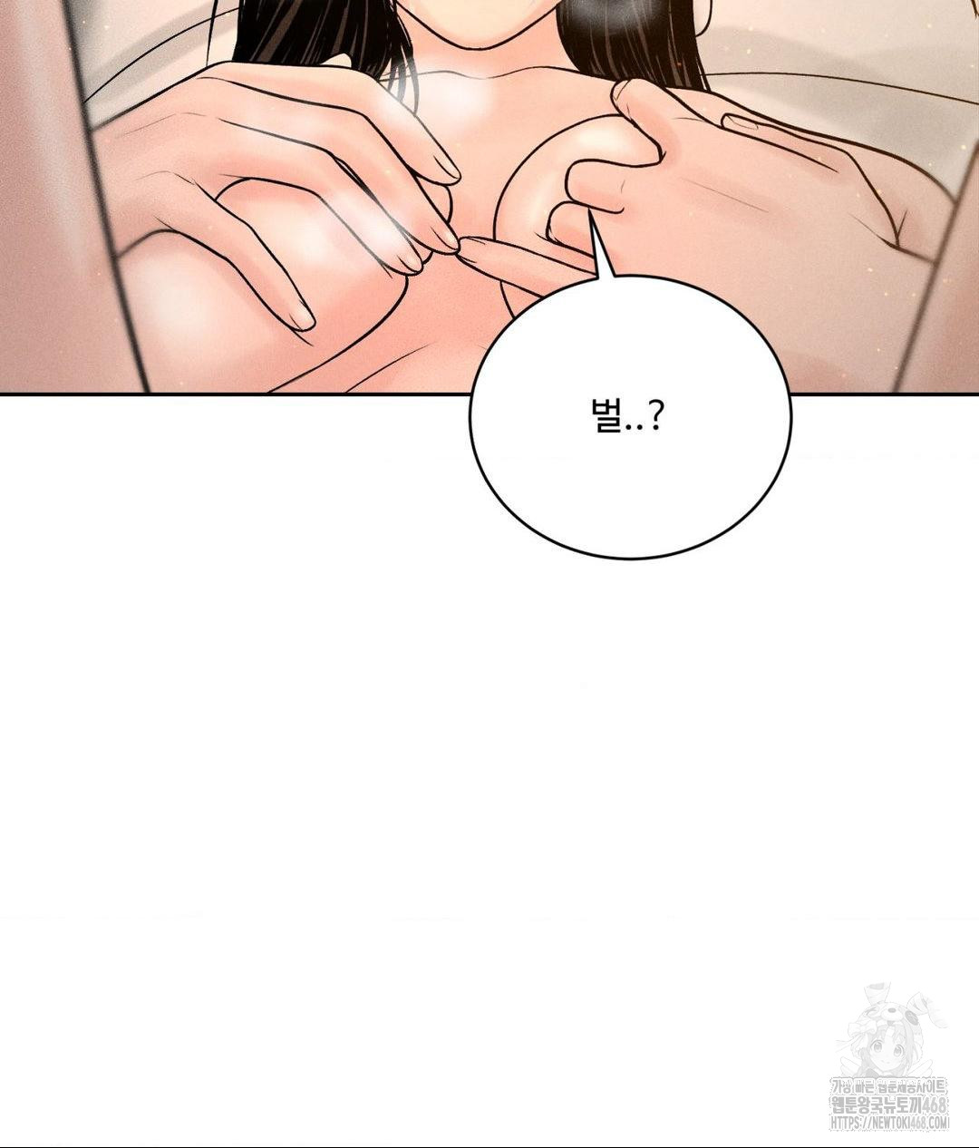Payment for the Ride Raw - Chapter 22 - photo - 35