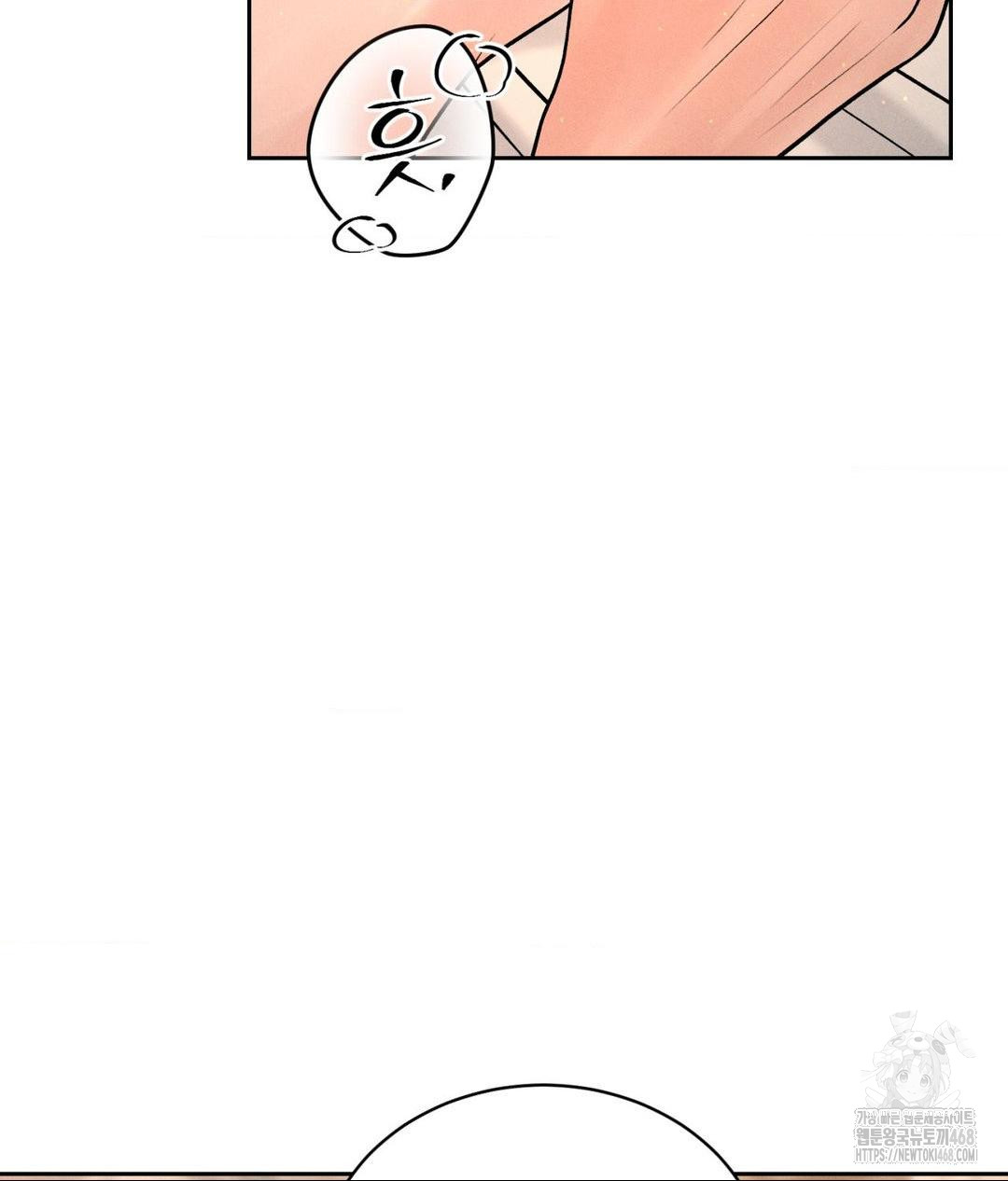 Payment for the Ride Raw - Chapter 22 - photo - 38