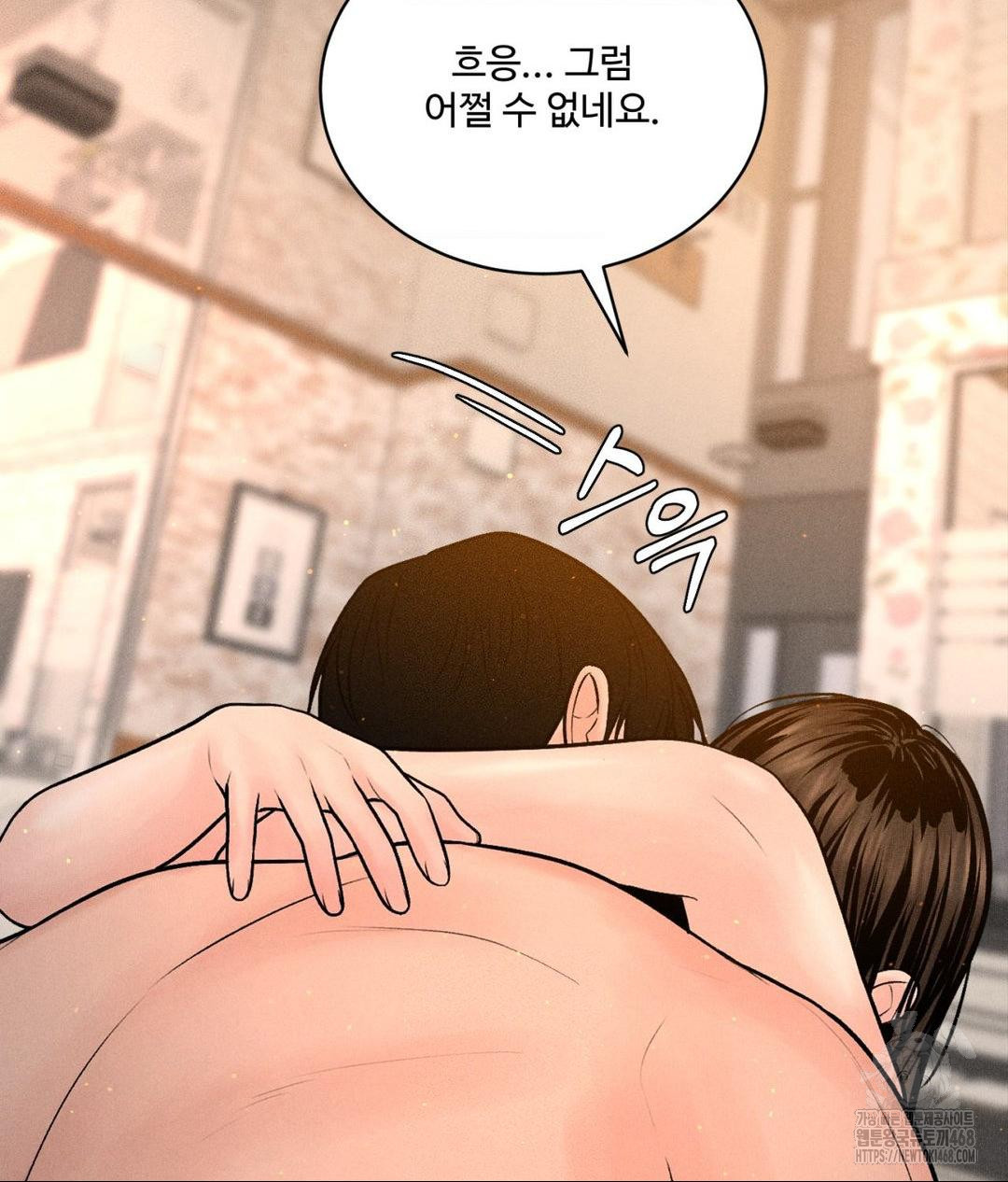 Payment for the Ride Raw - Chapter 22 - photo - 39