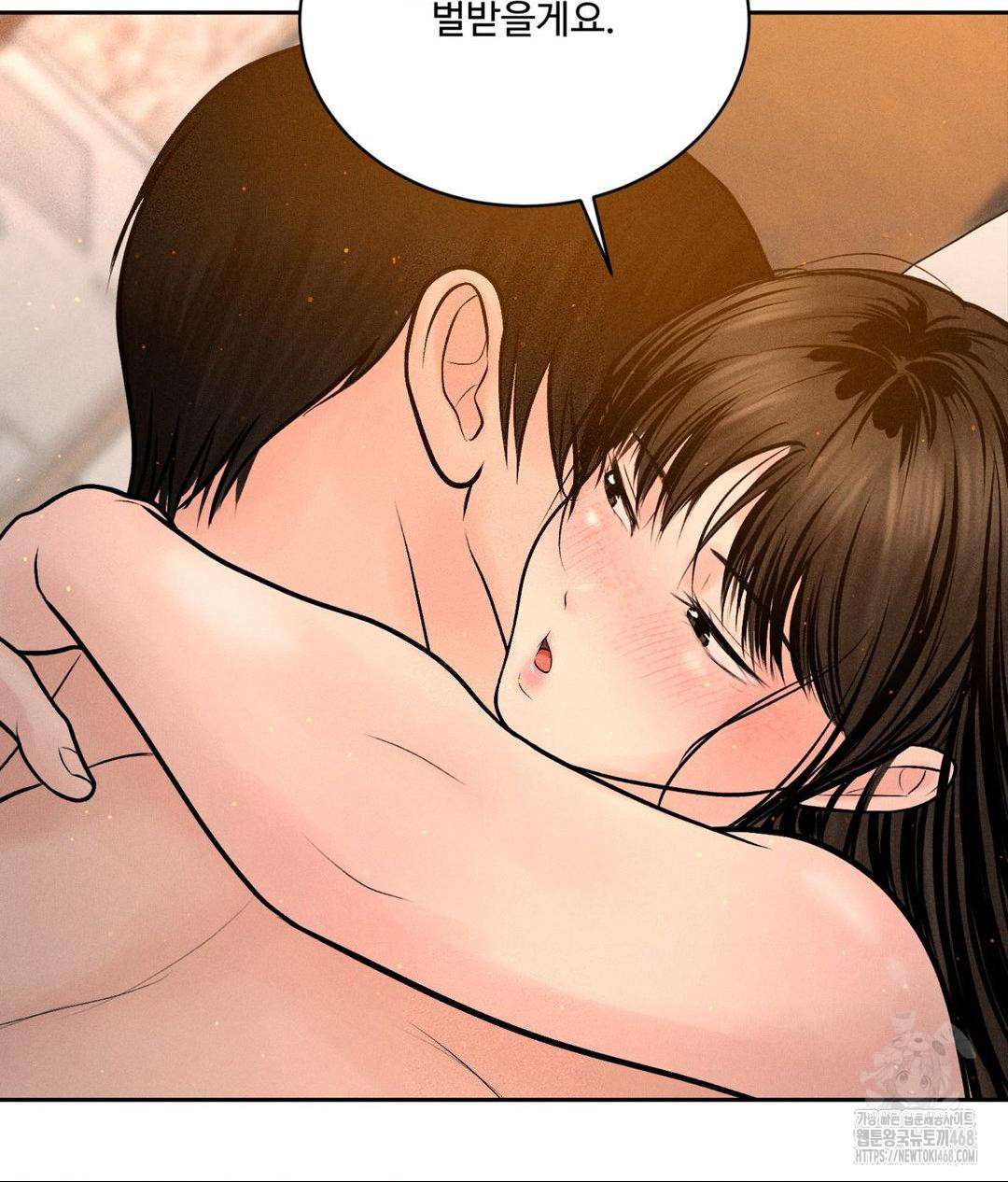 Payment for the Ride Raw - Chapter 22 - photo - 41