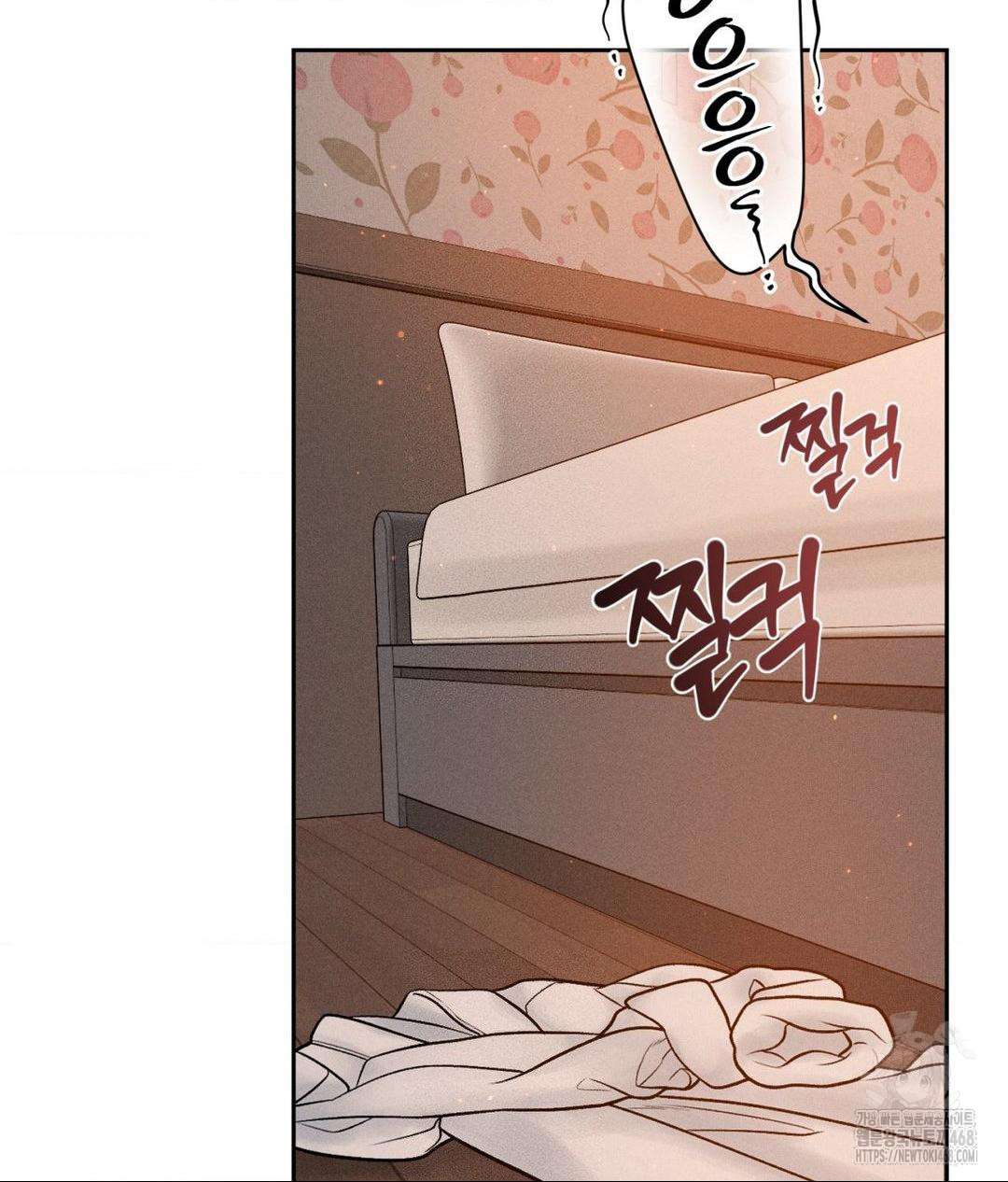 Payment for the Ride Raw - Chapter 22 - photo - 46