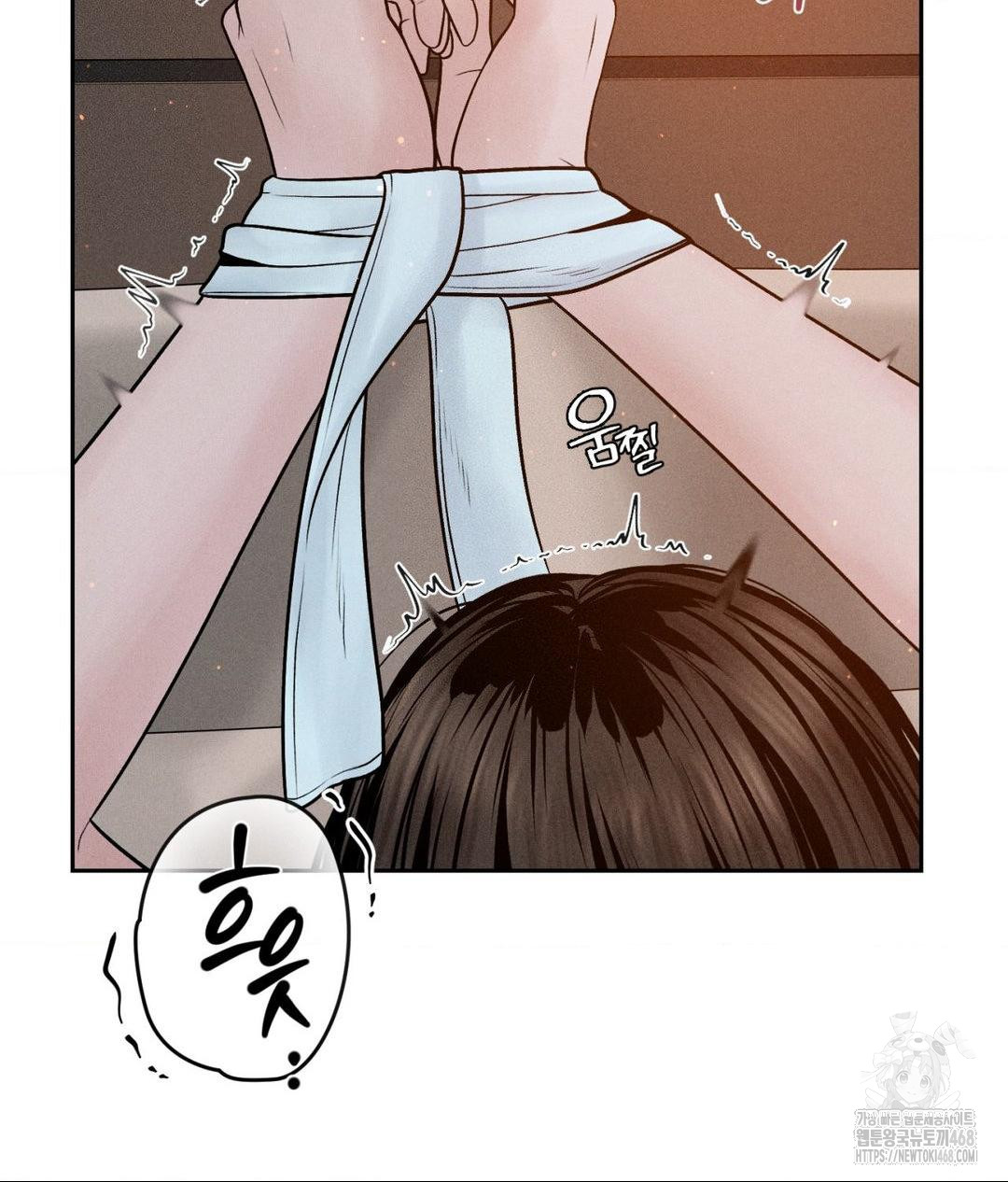 Payment for the Ride Raw - Chapter 22 - photo - 48